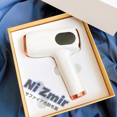 サファイヤIPL光脱毛器/NiZmir/家庭用脱毛器を使ったクチコミ（1枚目）