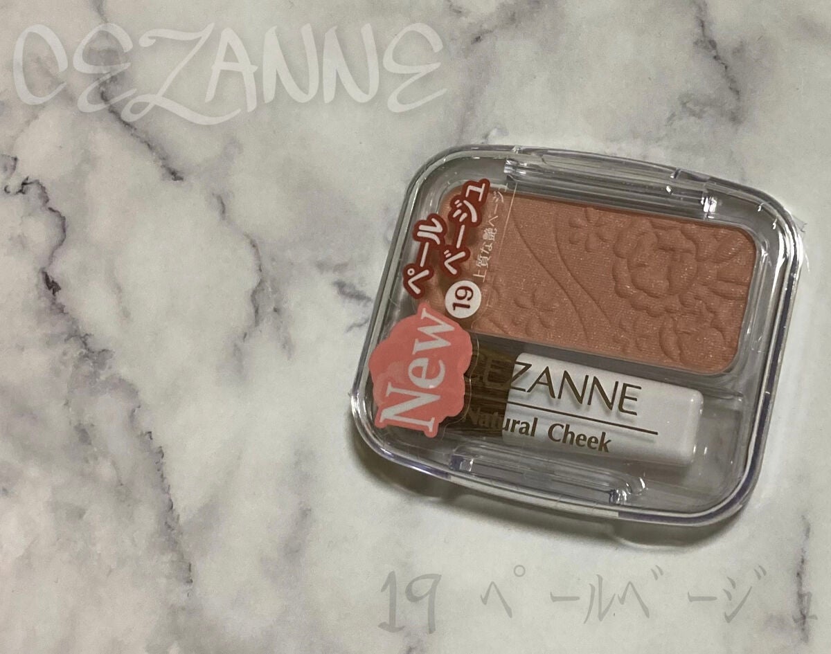 ナチュラル チークN/CEZANNE/パウダーチークを使ったクチコミ(1枚目)