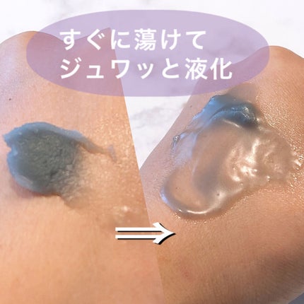 クレンジングバームモイストN/CLAYGE/クレンジングバームを使ったクチコミ(3枚目)