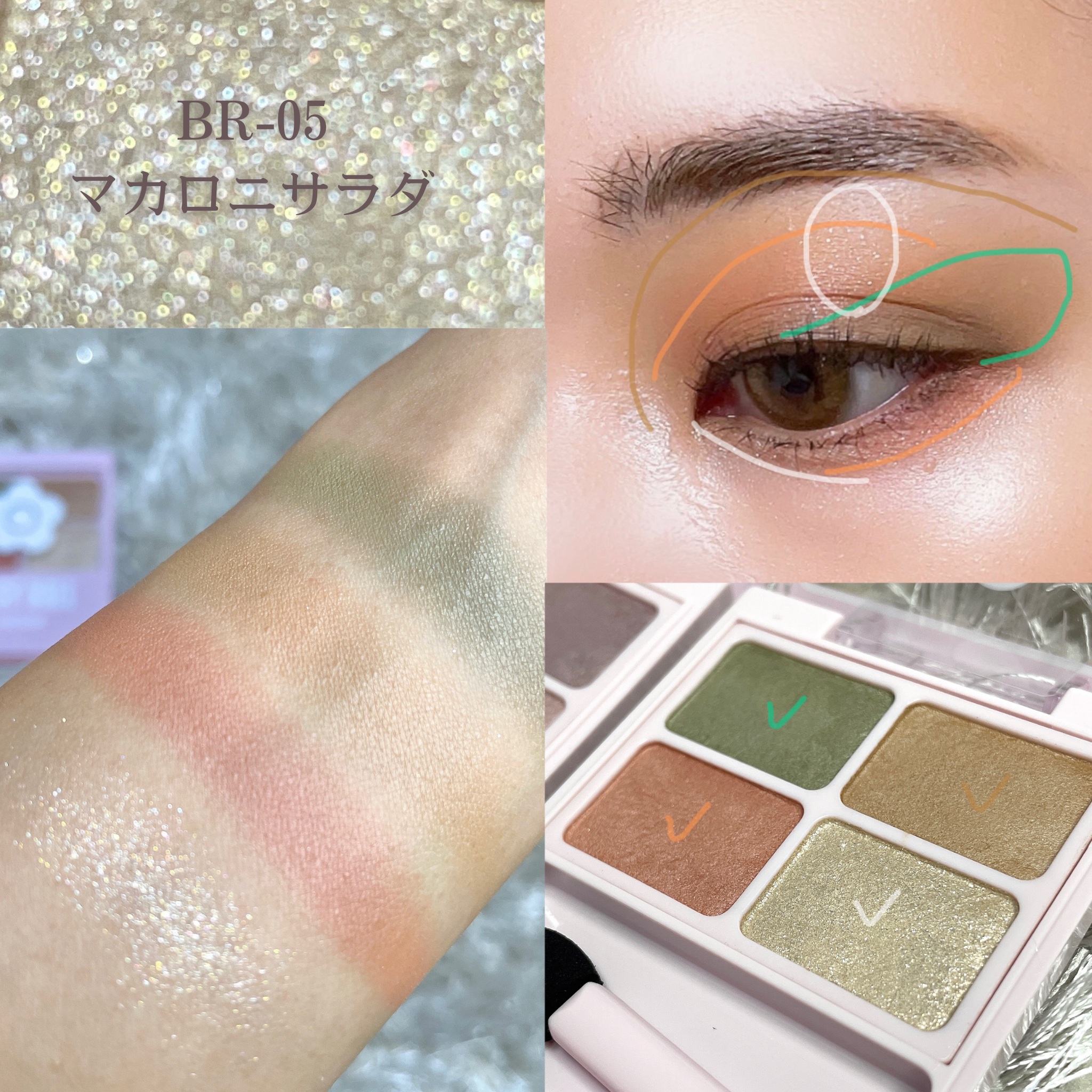 デイジードール アイカラー パレット BR-05 マカロニサラダ/DAISY DOLL by MARY QUANT/アイシャドウパレットを使ったクチコミ（3枚目）