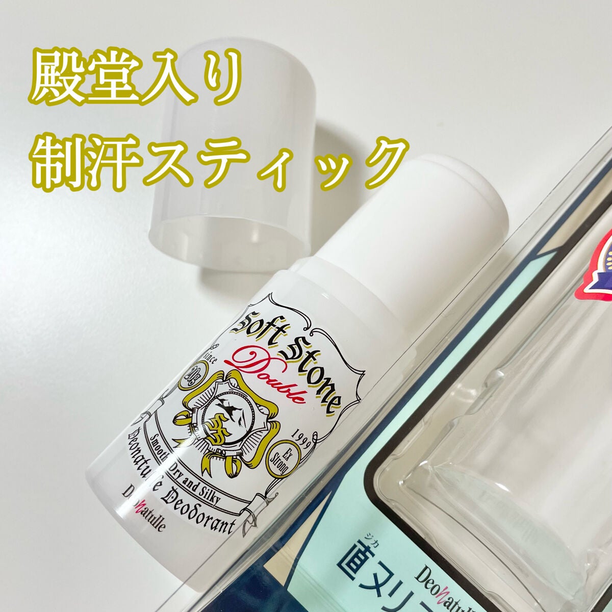 è¬çšãœããã¹ããŒã³ïŒ·/ããªããã¥ã¬/ããªãã©ã³ãã»å¶æ±å€ã䜿ã£ãã¯ãã³ãïŒ1æç®ïŒ