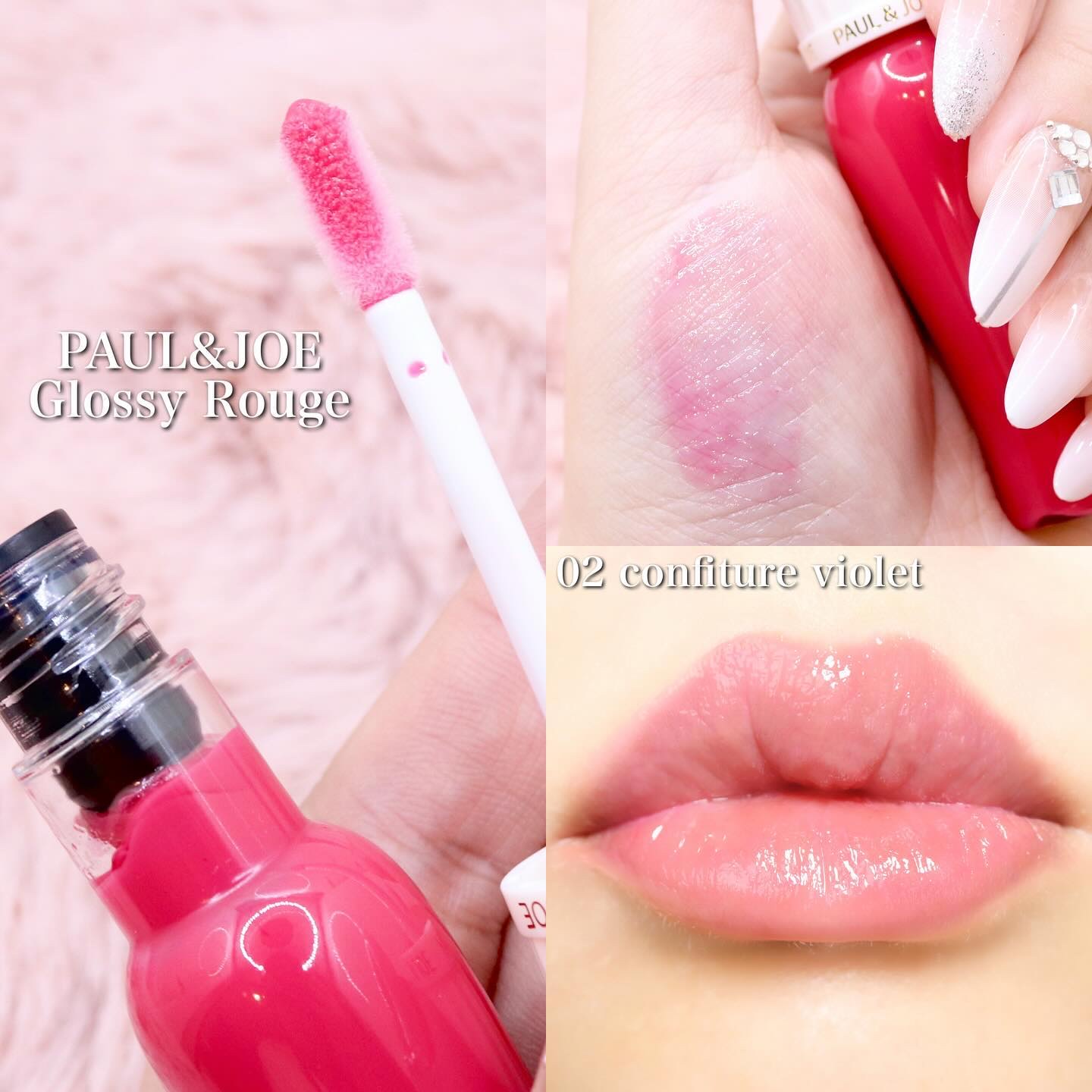 グロッシー ルージュ/PAUL & JOE BEAUTE/口紅を使ったクチコミ（3枚目）