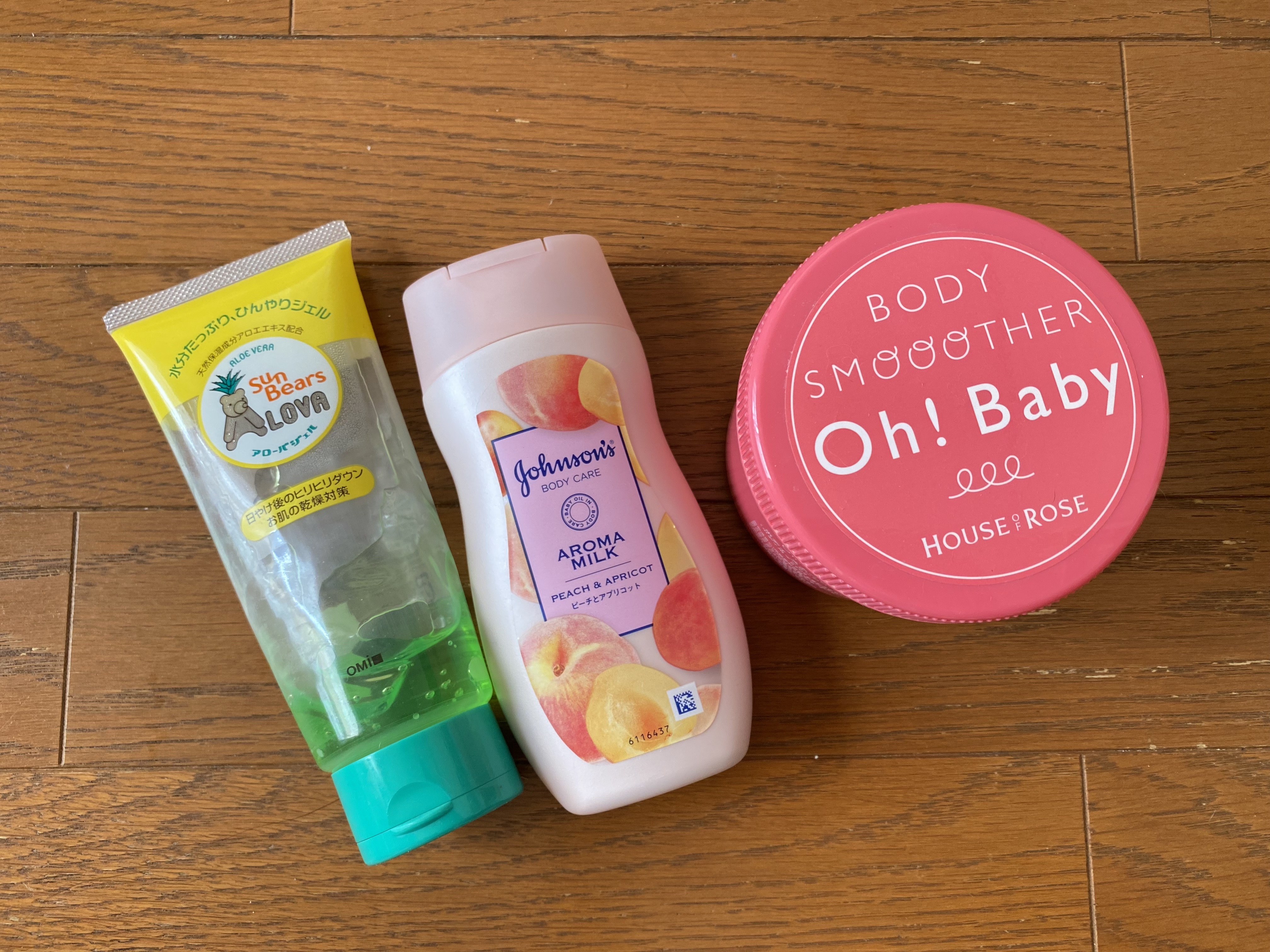 サンベアーズ アローバジェル/メンターム/美容液を使ったクチコミ（1枚目）