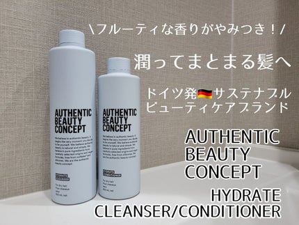 試してみた】ハイドレート シャンプー/コンディショナー 試してみた】ハイドレート シャンプー/コンディショナー