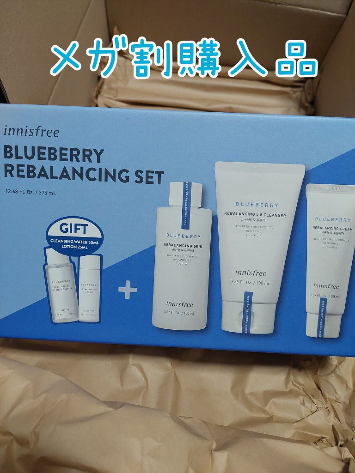 ブルーベリー バランシングスキン/innisfree/化粧水を使ったクチコミ(1枚目)