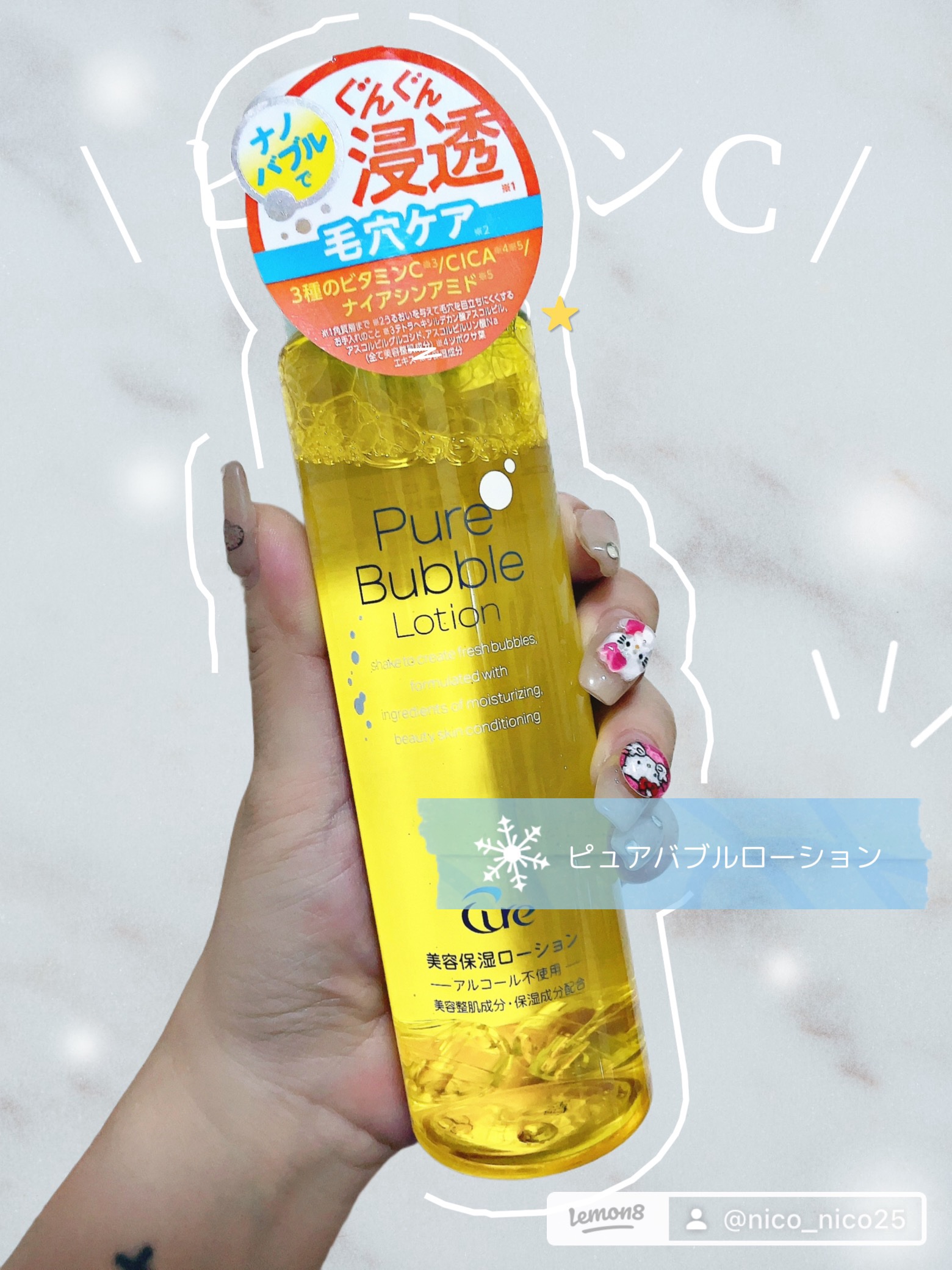 レチノールアドバンスドファーミングクリーム/ADVANCED CLINICALS/ボディクリームを使ったクチコミ（1枚目）