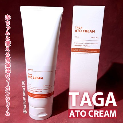 アトクリーム/TAGA/その他スキンケアを使ったクチコミ(1枚目)