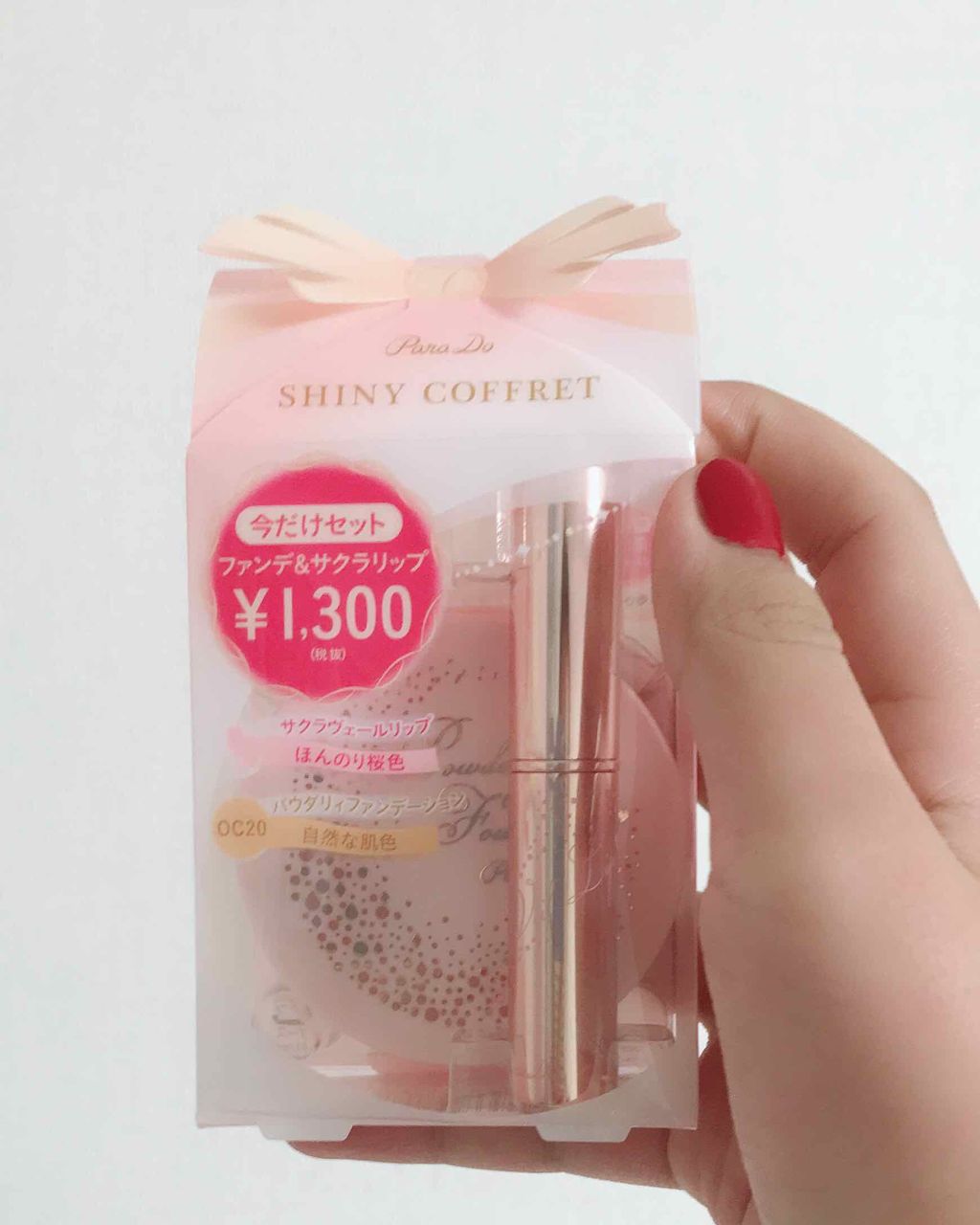 パウダリィファンデーション/パラドゥ/パウダーファンデーションを使ったクチコミ（2枚目）