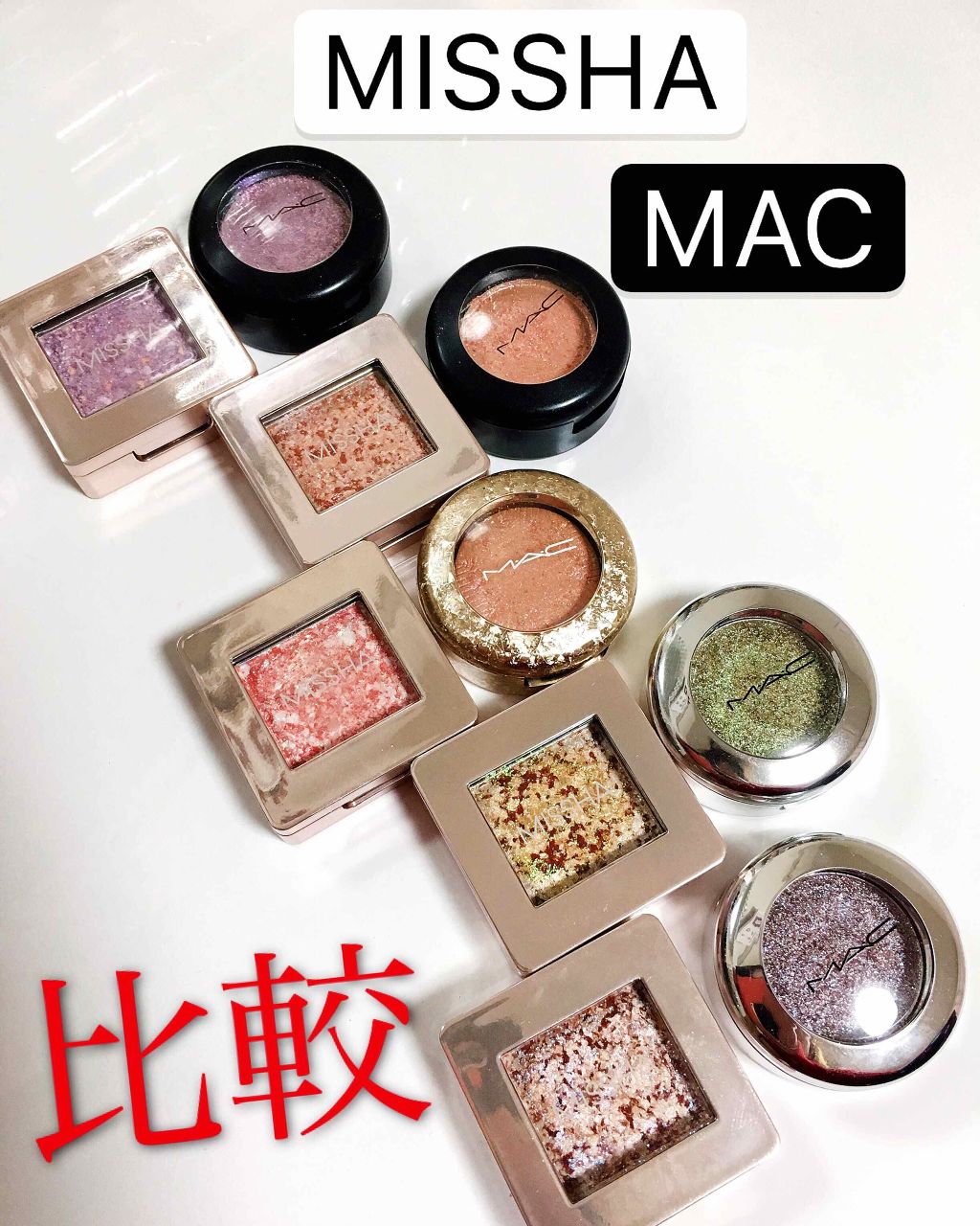 グリッタープリズム シャドウ/MISSHA/グリッターを使ったクチコミ（1枚目）