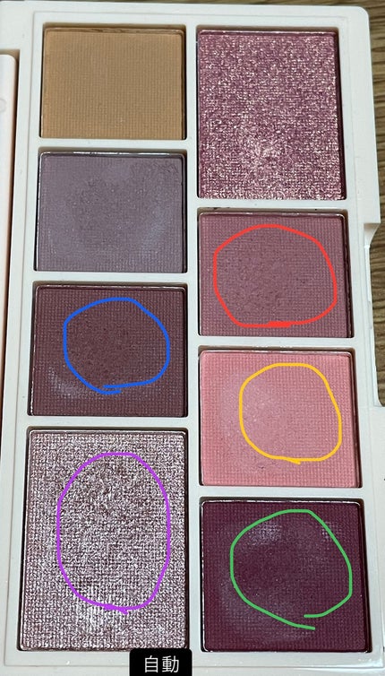 ミニチョコレートアイシャドウパレット/MAKEUP REVOLUTION/アイシャドウパレットを使ったクチコミ(2枚目)