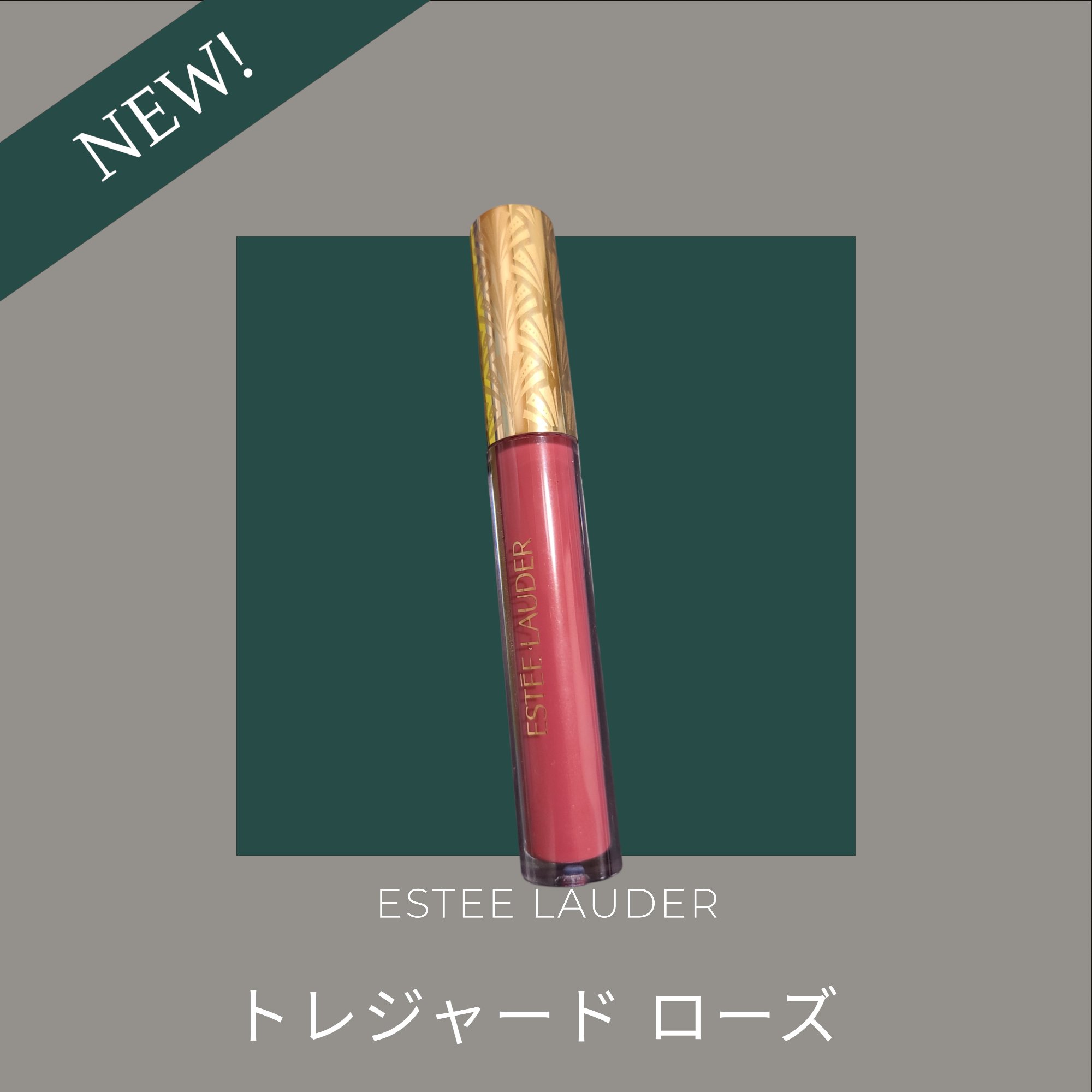 メークアップ コレクション 2024/ESTEE LAUDER/メイクアップキットを使ったクチコミ（1枚目）