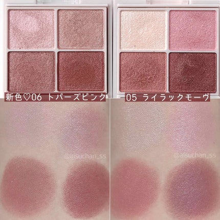 シルキースフレアイズ/キャンメイク/アイシャドウパレットを使ったクチコミ(6枚目)