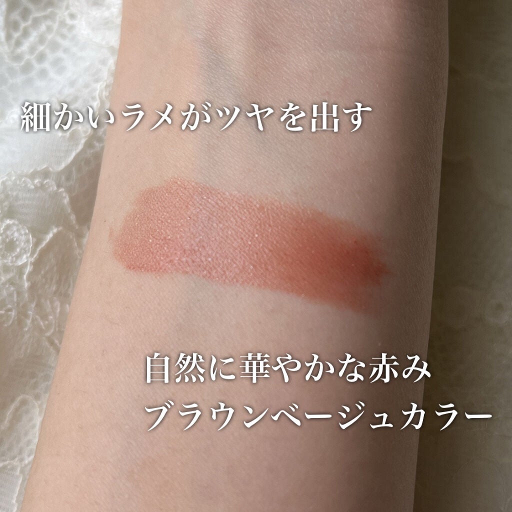 ピュアリーステイルージュ/コフレドール/口紅を使ったクチコミ(3枚目)
