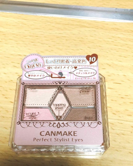 【旧品】パーフェクトスタイリストアイズ/キャンメイク/アイシャドウパレットを使ったクチコミ(1枚目)
