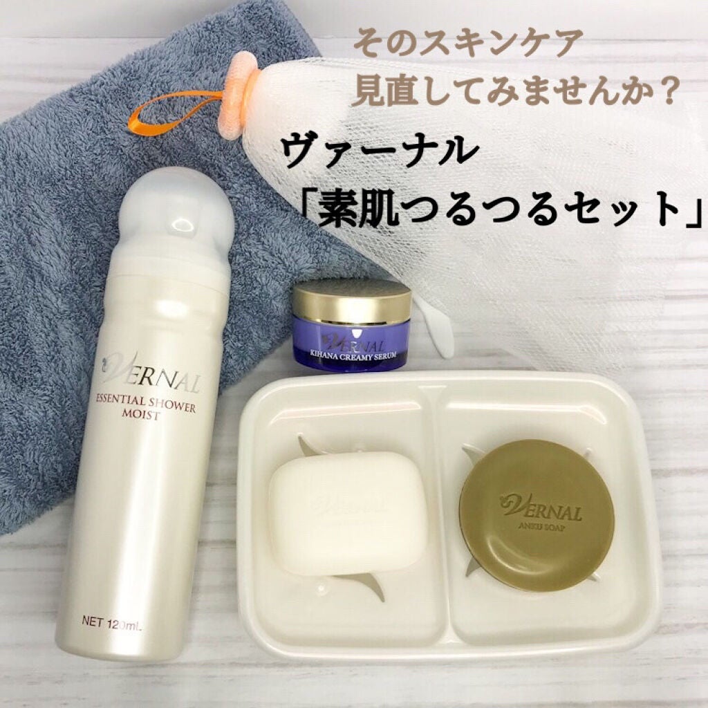ヴァーナル 美肌ツルツルセット