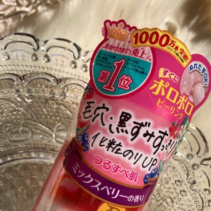 DETクリア ブライト&ピール ピーリングジェリー <ミックスベリーの香り>/Detclear/ピーリングを使ったクチコミ(7枚目)