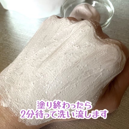 トーンアップスクラブパック/CandyDoll/ボディスクラブを使ったクチコミ(6枚目)