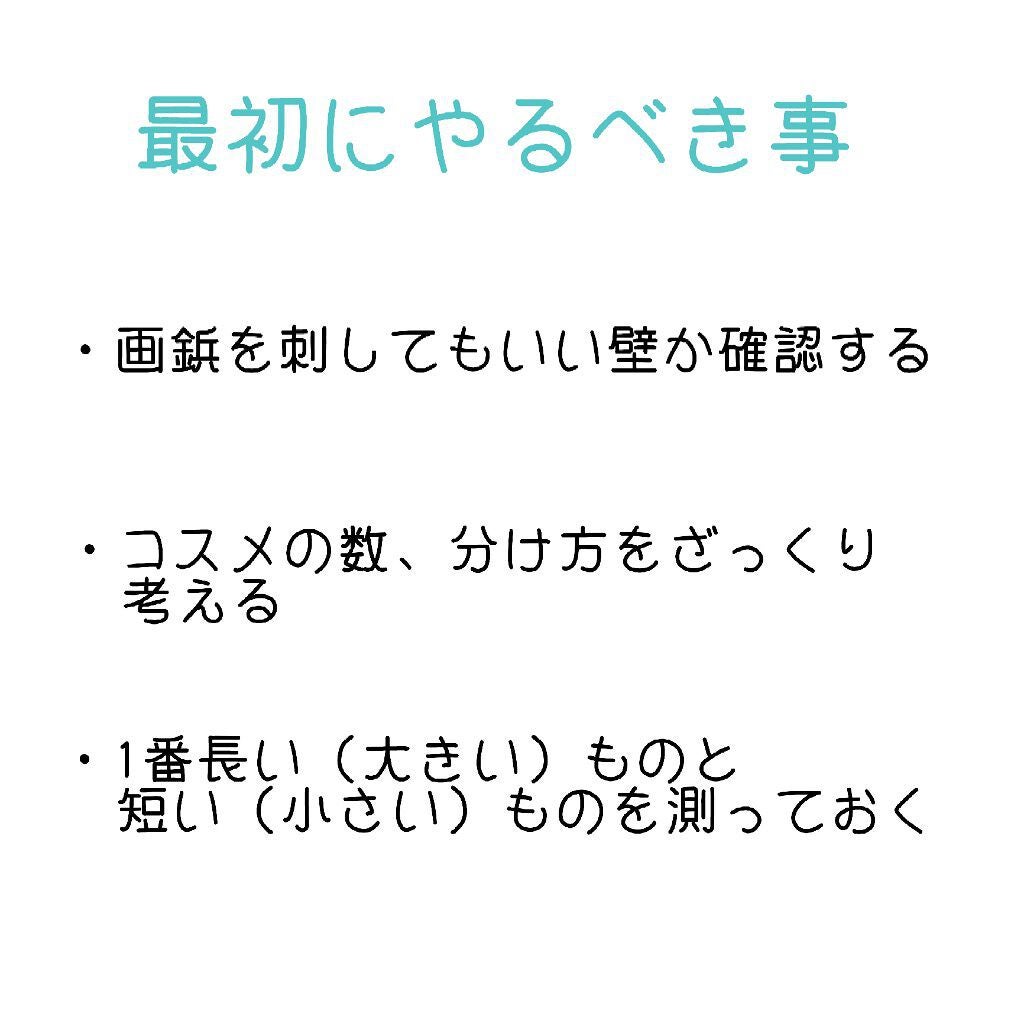 コスメ収納紹介/セリア/その他を使ったクチコミ(6枚目)