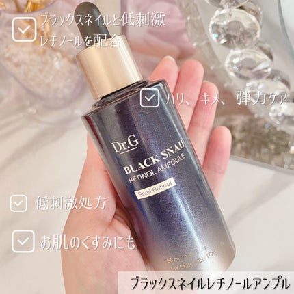 ブラックスネイル クリーム/Dr.G/フェイスクリームを使ったクチコミ(3枚目)