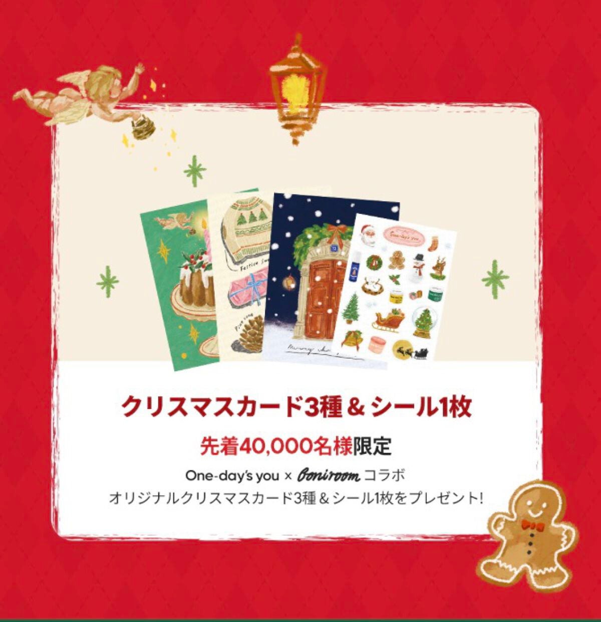 ノーモアブラックヘッド(ノーズピーリング)/One-day's you/スクラブ・ゴマージュを使ったクチコミ(4枚目)