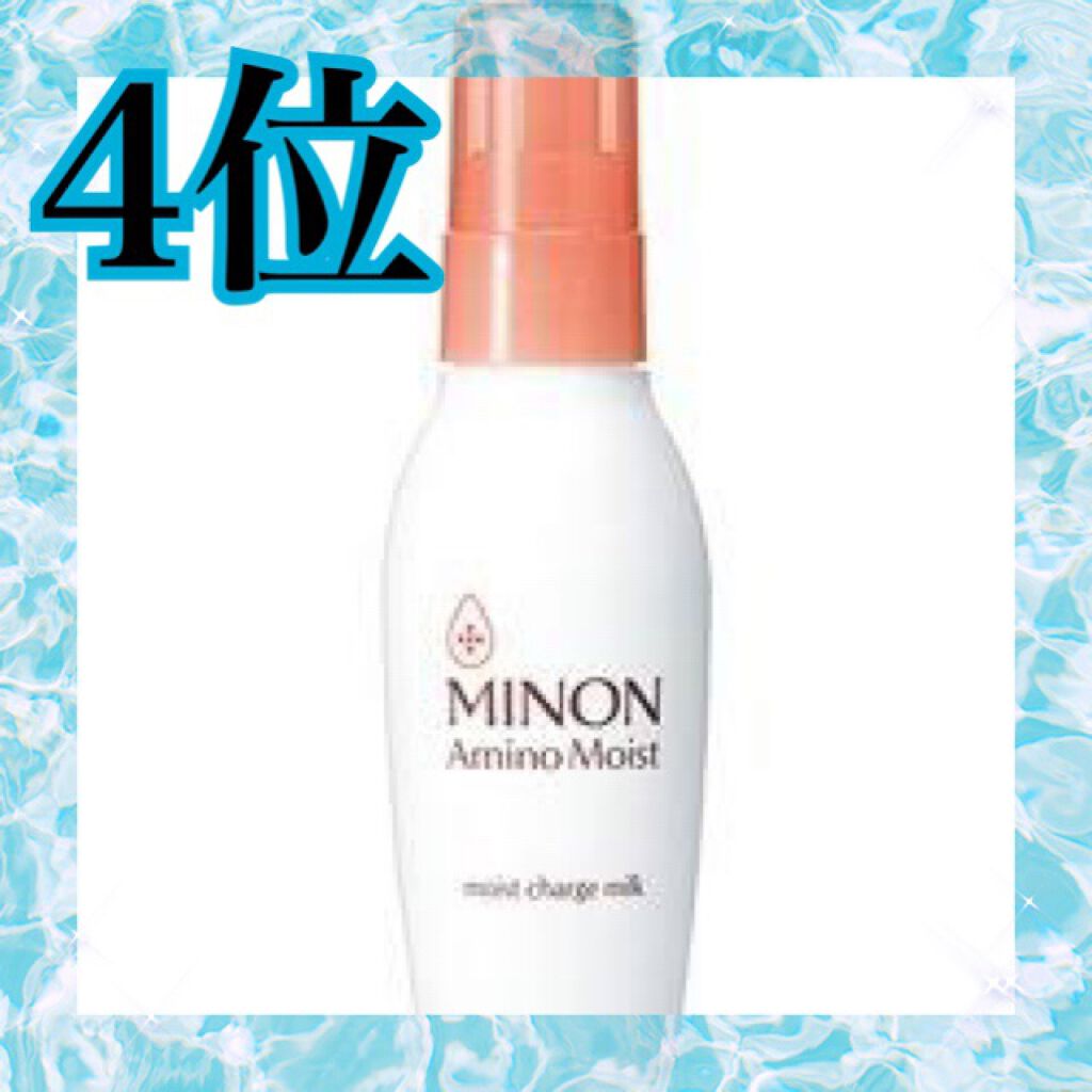 ケアセラベビー フェイス&ボディ乳液/ケアセラ/乳液を使ったクチコミ（3枚目）