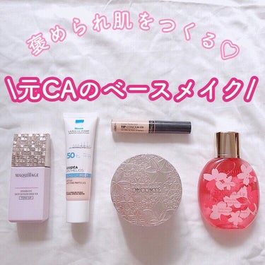 フィックス メイクアップ サクラ/CLARINS/ミスト状化粧水を使ったクチコミ（1枚目）