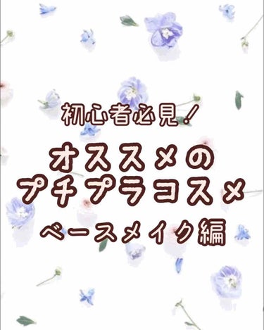 シークレットビューティーパウダー/キャンメイク/プレストパウダーを使ったクチコミ（1枚目）