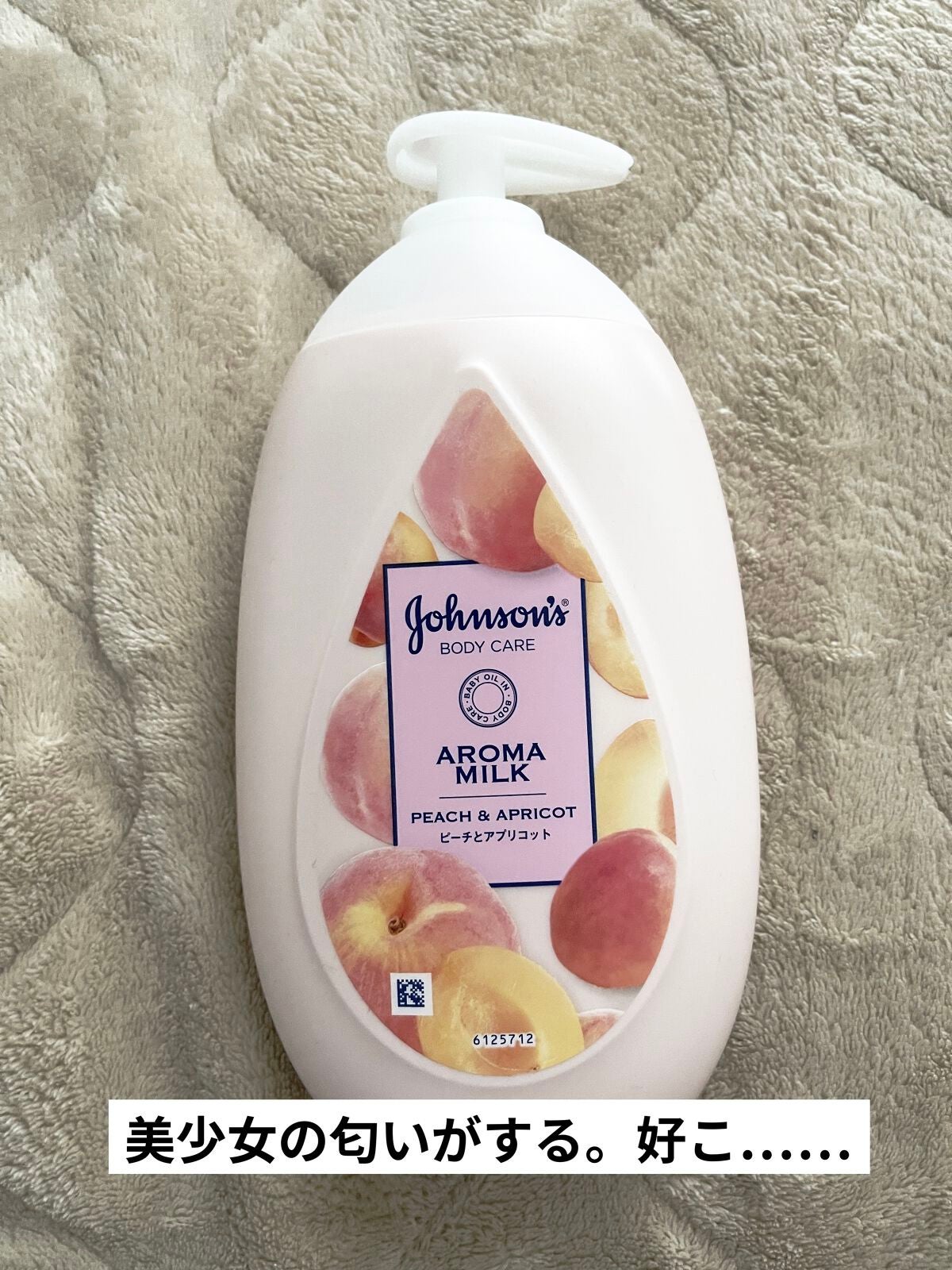 寝ながらメディキュット スパッツ 骨盤テーピング/メディキュット/着圧ソックス・レギンスを使ったクチコミ(3枚目)