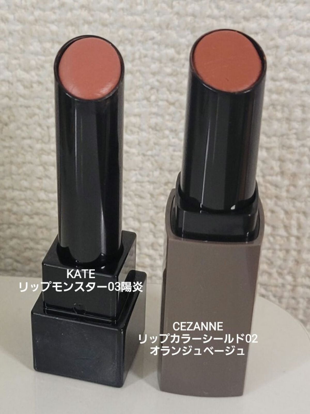 リップカラーシールド/CEZANNE/口紅を使ったクチコミ(8枚目)