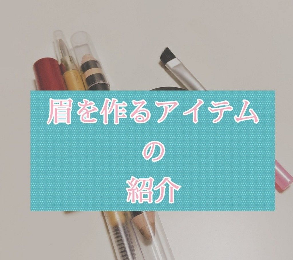 パウダー&ペンシル アイブロウEX/excel/アイブロウペンシルを使ったクチコミ(1枚目)