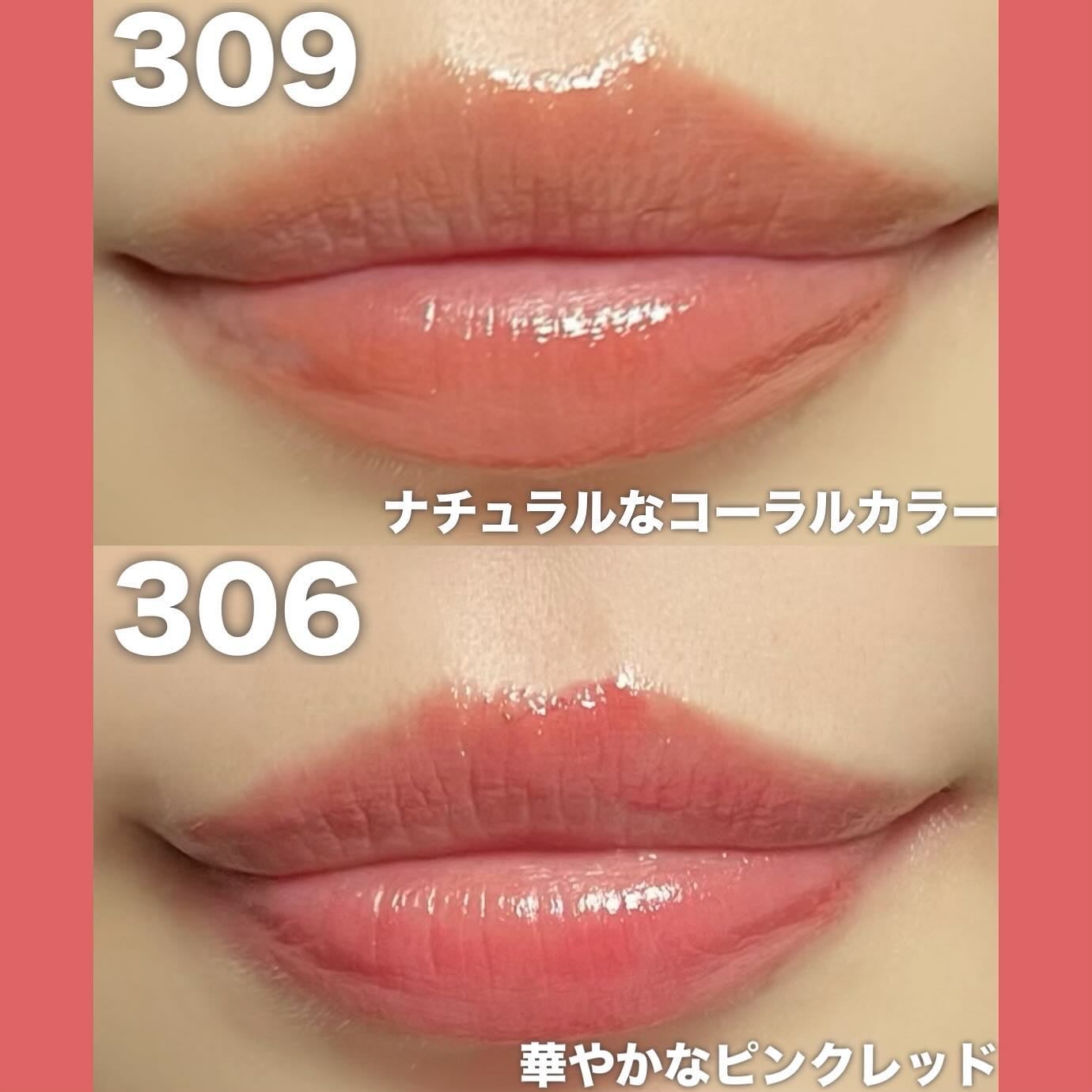 メルティンググロウリップバーム/Dinto/リップバームを使ったクチコミ(4枚目)