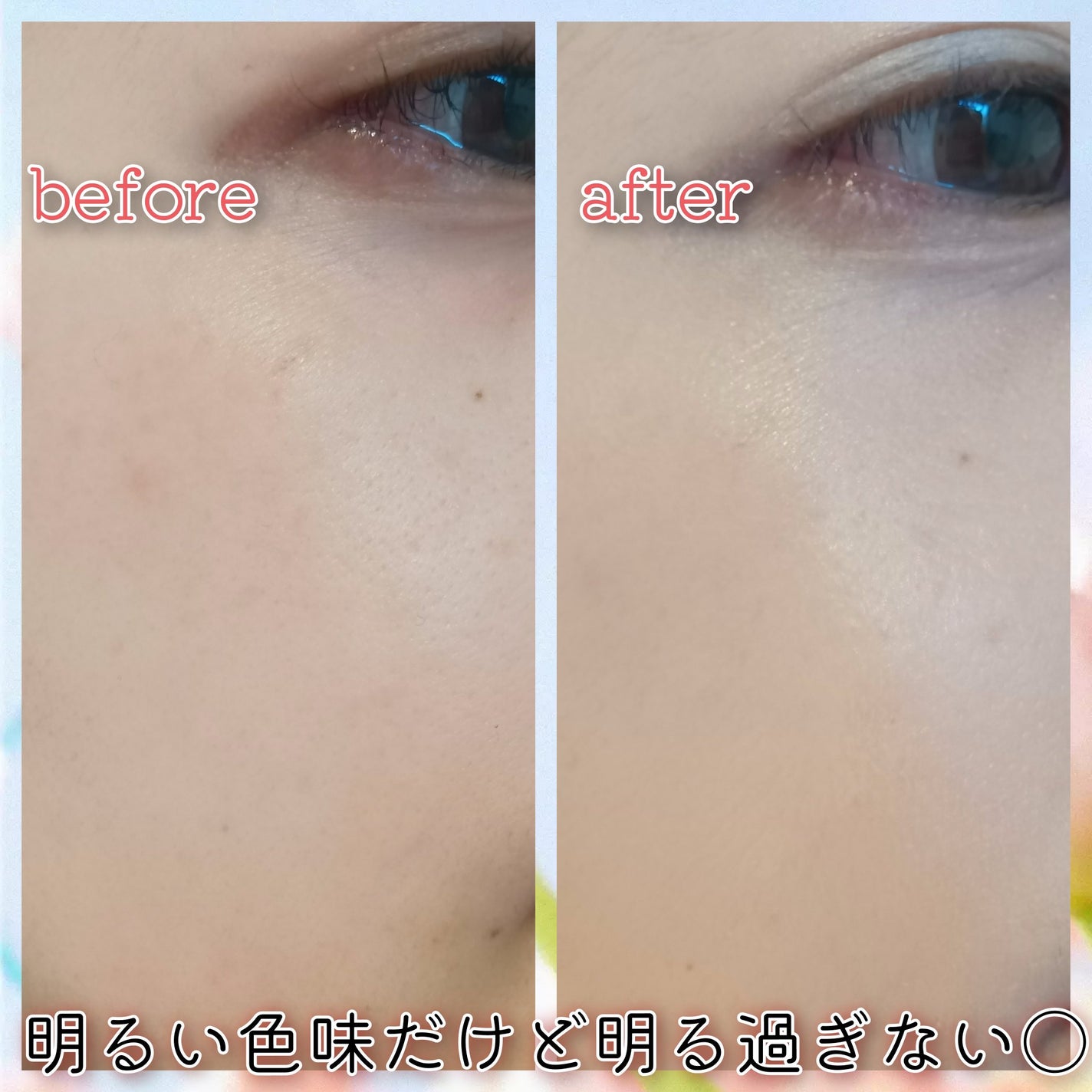 ハイパーカバーフィットクッション グラファイト/APRILSKIN/クッションファンデーションを使ったクチコミ(3枚目)