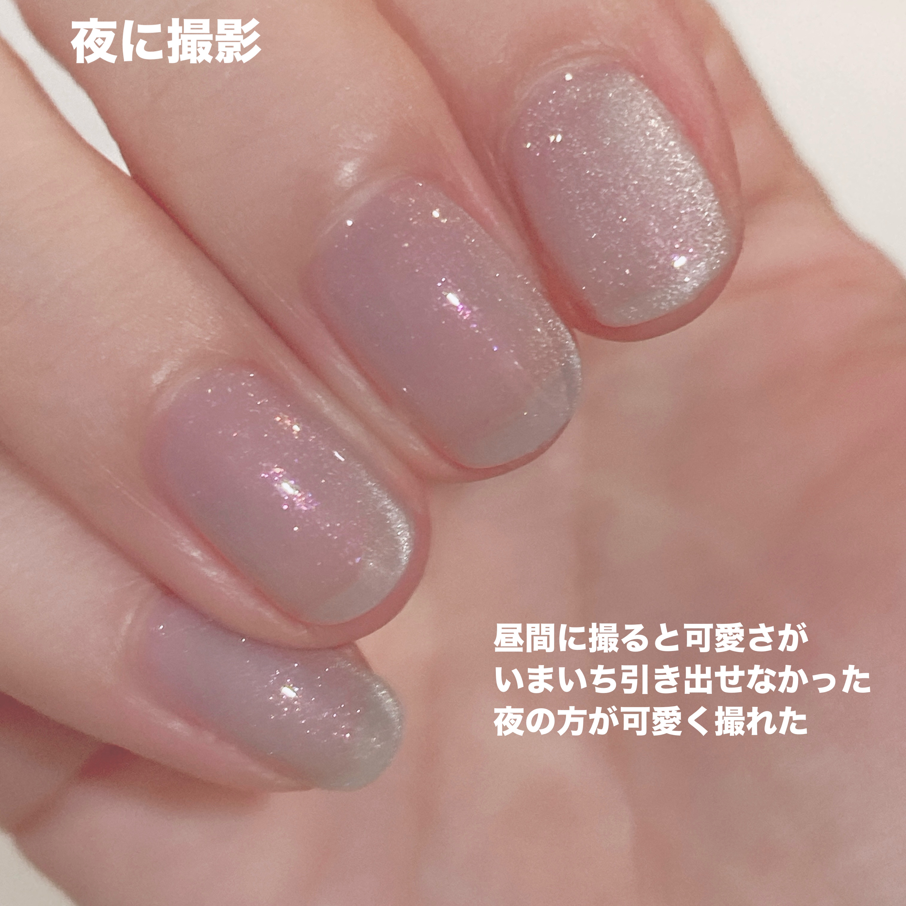 ジェルネイル（ライト対応）/セリア/ジェルネイルを使ったクチコミ（3枚目）