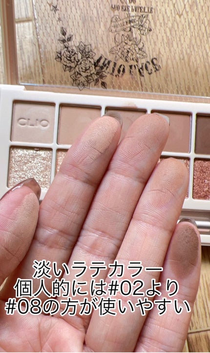 プロ アイ パレット 08 INTO LACE(AD)/CLIO/アイシャドウパレットを使ったクチコミ(3枚目)