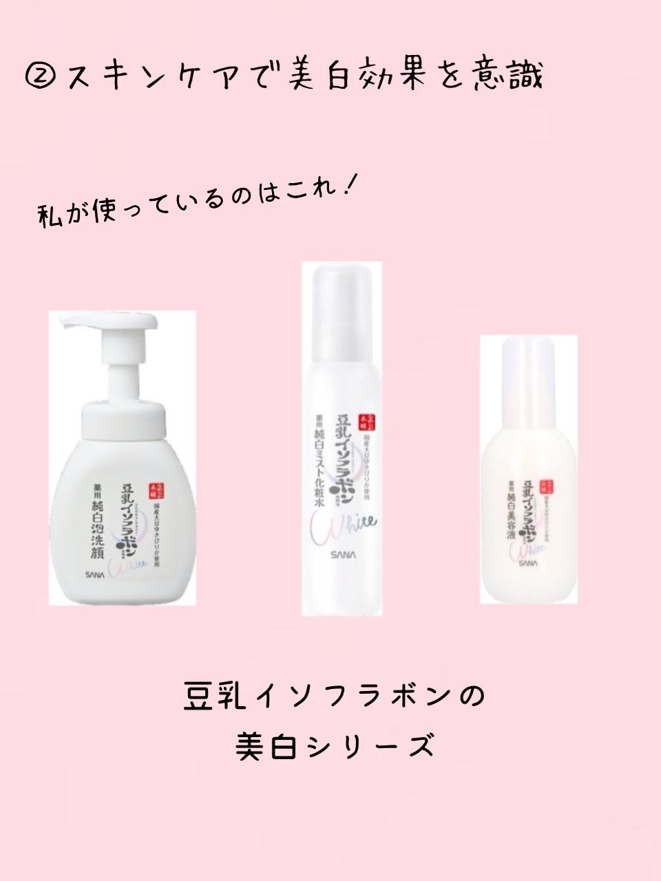 お米のマスク/毛穴撫子/シートマスク・パックを使ったクチコミ(3枚目)