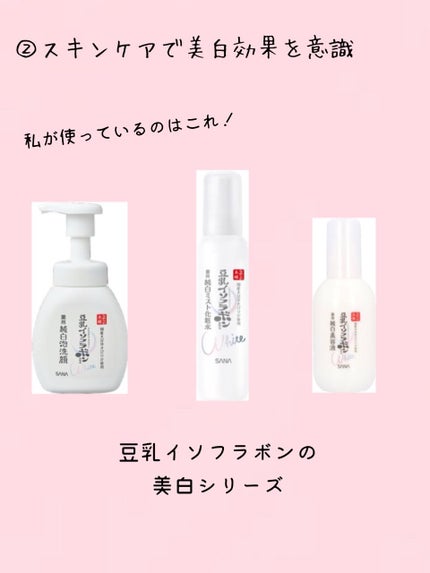 お米のマスク/毛穴撫子/シートマスク・パックを使ったクチコミ(3枚目)