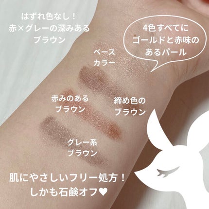 パレットアイシャドウ/&be/アイシャドウパレットを使ったクチコミ(3枚目)