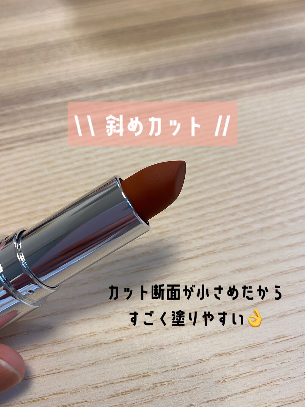 マットジュエルリップコレクション/Armuje/口紅を使ったクチコミ(2枚目)