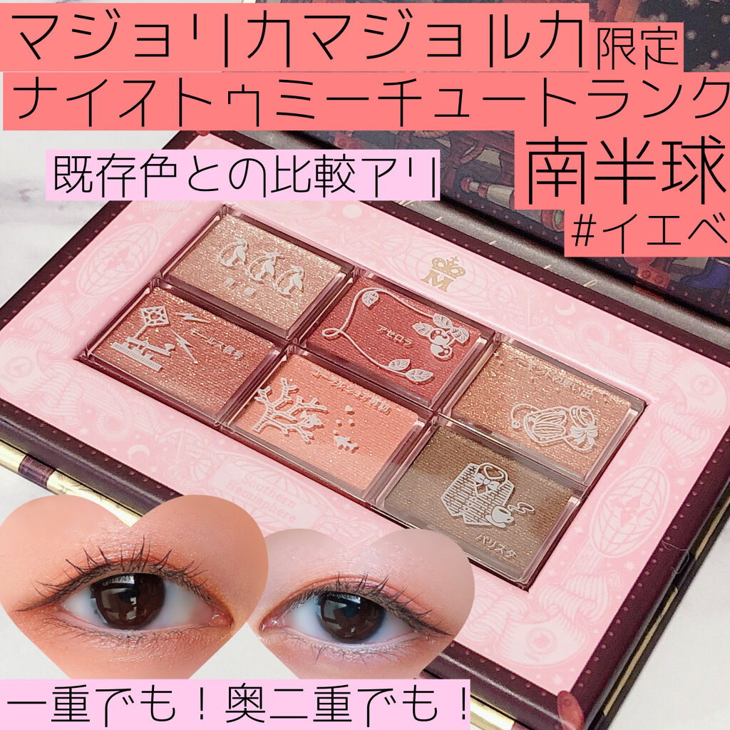 まつげくるん ナチュラルカール EH-SE10P/Panasonic/ホットビューラーを使ったクチコミ（1枚目）