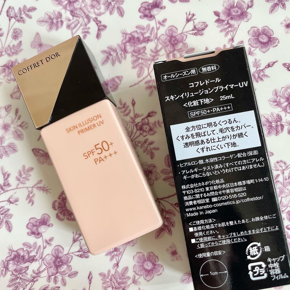 スキンイリュージョンプライマーUV/コフレドール/化粧下地を使ったクチコミ(9枚目)