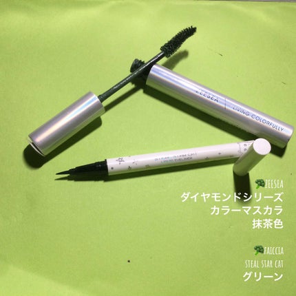 ダイヤモンドシリーズ カラーマスカラ/ZEESEA/マスカラを使ったクチコミ(5枚目)