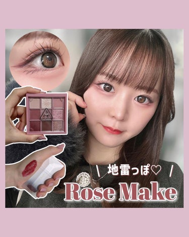 3CE MOOD RECIPE MULTI EYE COLOR PALETTE/3CE/アイシャドウパレットを使ったクチコミ（1枚目）