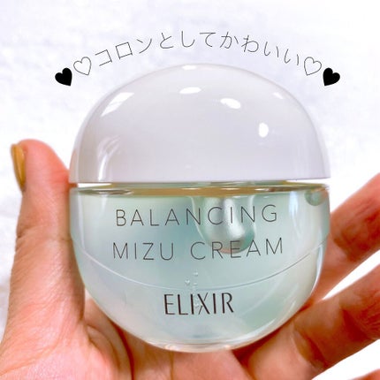 エリクシール ルフレ バランシング みずクリーム/エリクシール/フェイスクリームを使ったクチコミ(4枚目)