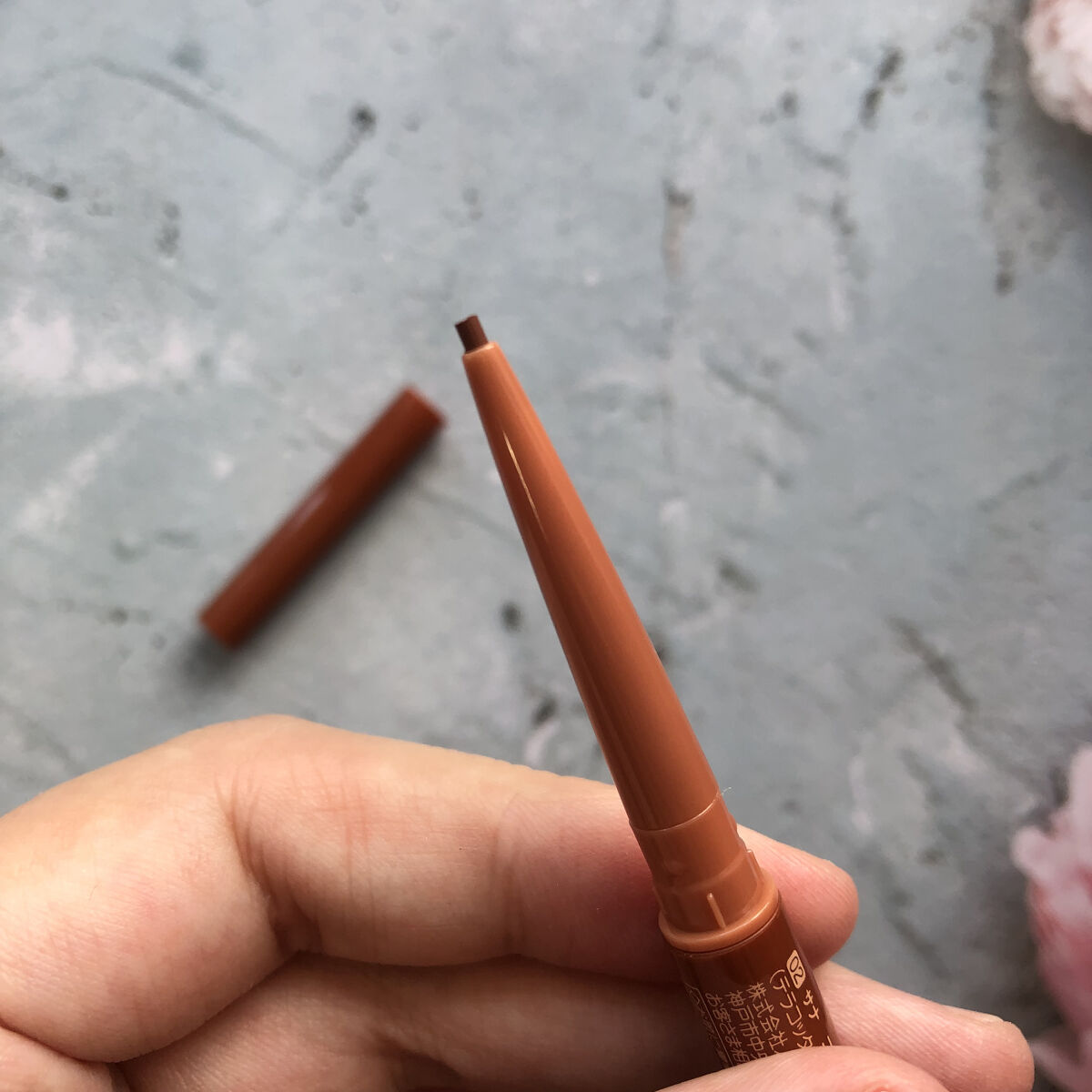  クリーミーアイペンシルEX 02テラコッタブラウン/サナ ニューボーン/ペンシルアイライナーを使ったクチコミ（2枚目）