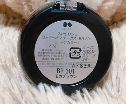 リシェ フォギーオン チークス/Visée/パウダーチークを使ったクチコミ(2枚目)