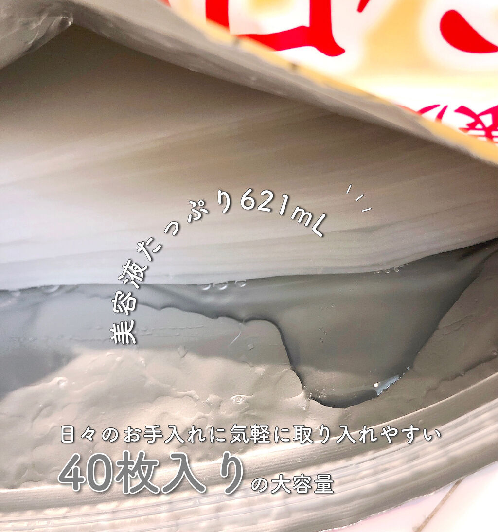 こひなたりりのクチコミ「大人気クリアターンのシートマスクに3月下旬
新商品薬用シワ改善美容液マスクが仲間入り！

シワ.....」（3枚目）