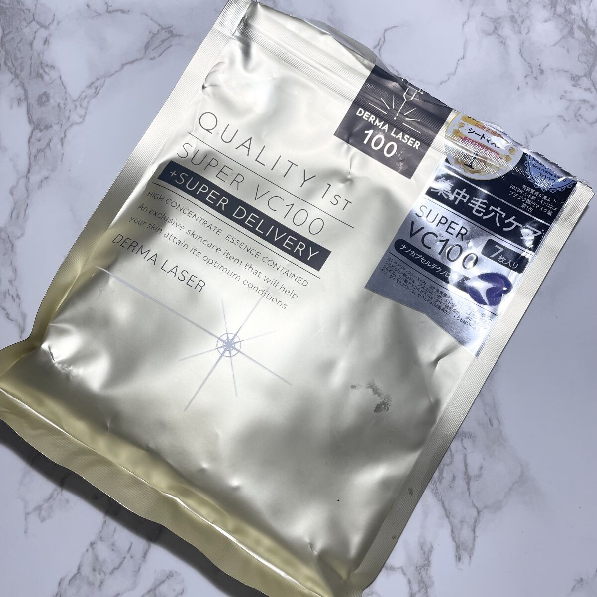 ダーマレーザースーパーVC100マスク/クオリティファースト/シートマスク・パックを使ったクチコミ（1枚目）