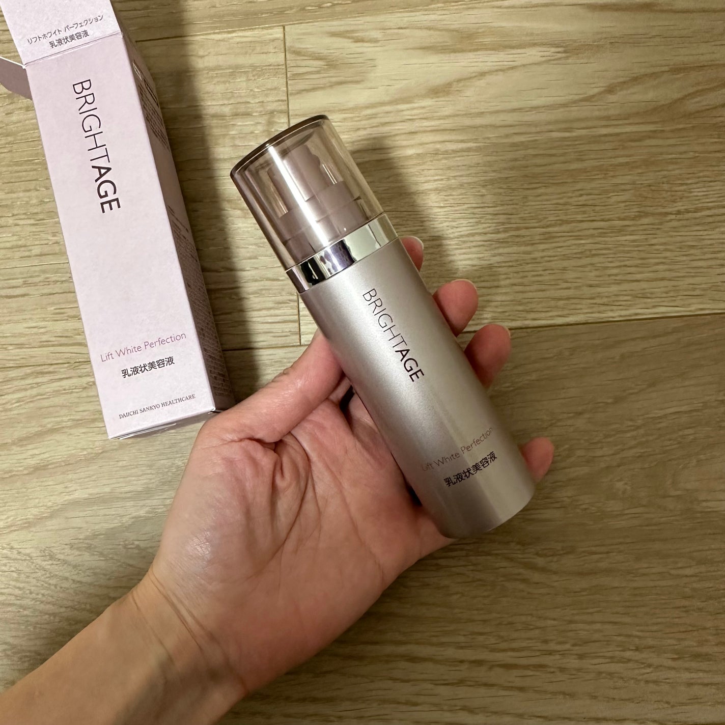 リフトホワイト パーフェクション/BRIGHTAGE/美容液を使ったクチコミ(2枚目)