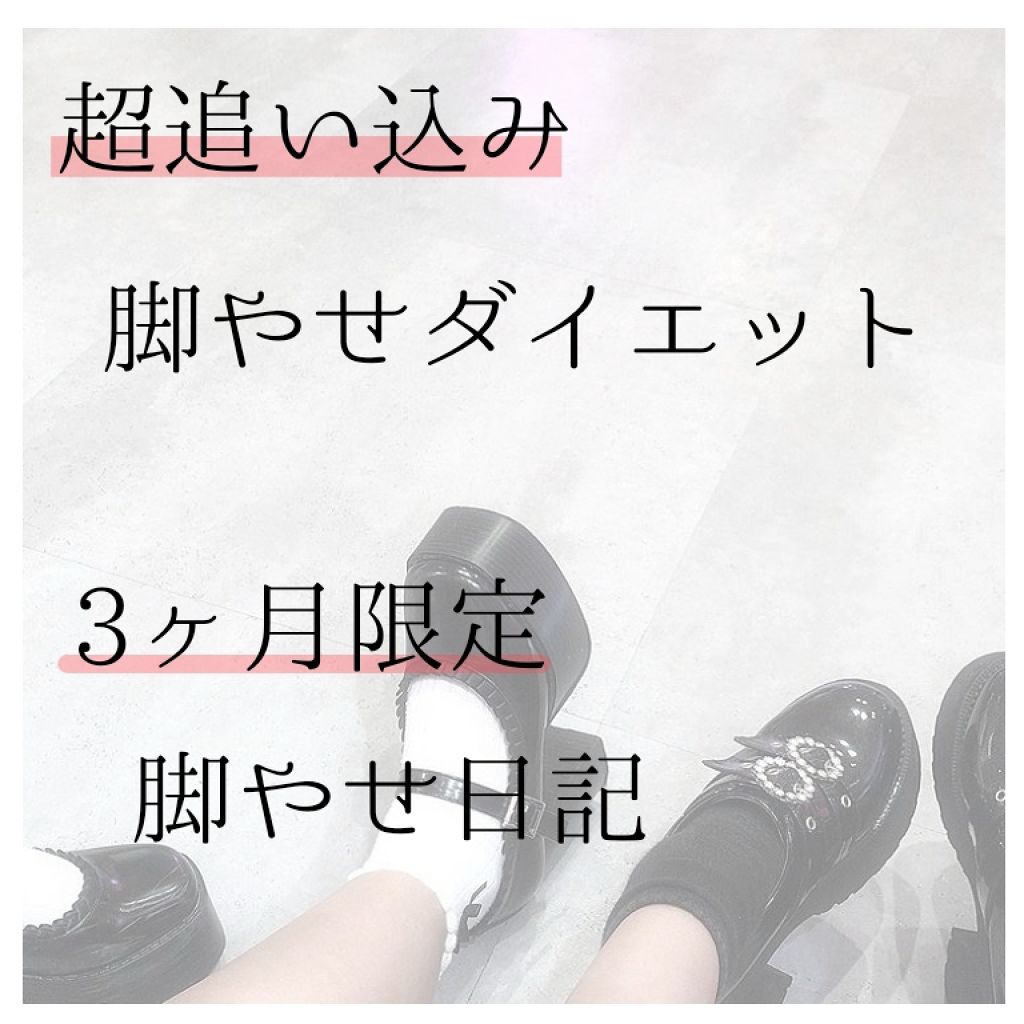 ハトムギエキス化粧水/プラチナレーベル/化粧水を使ったクチコミ(1枚目)