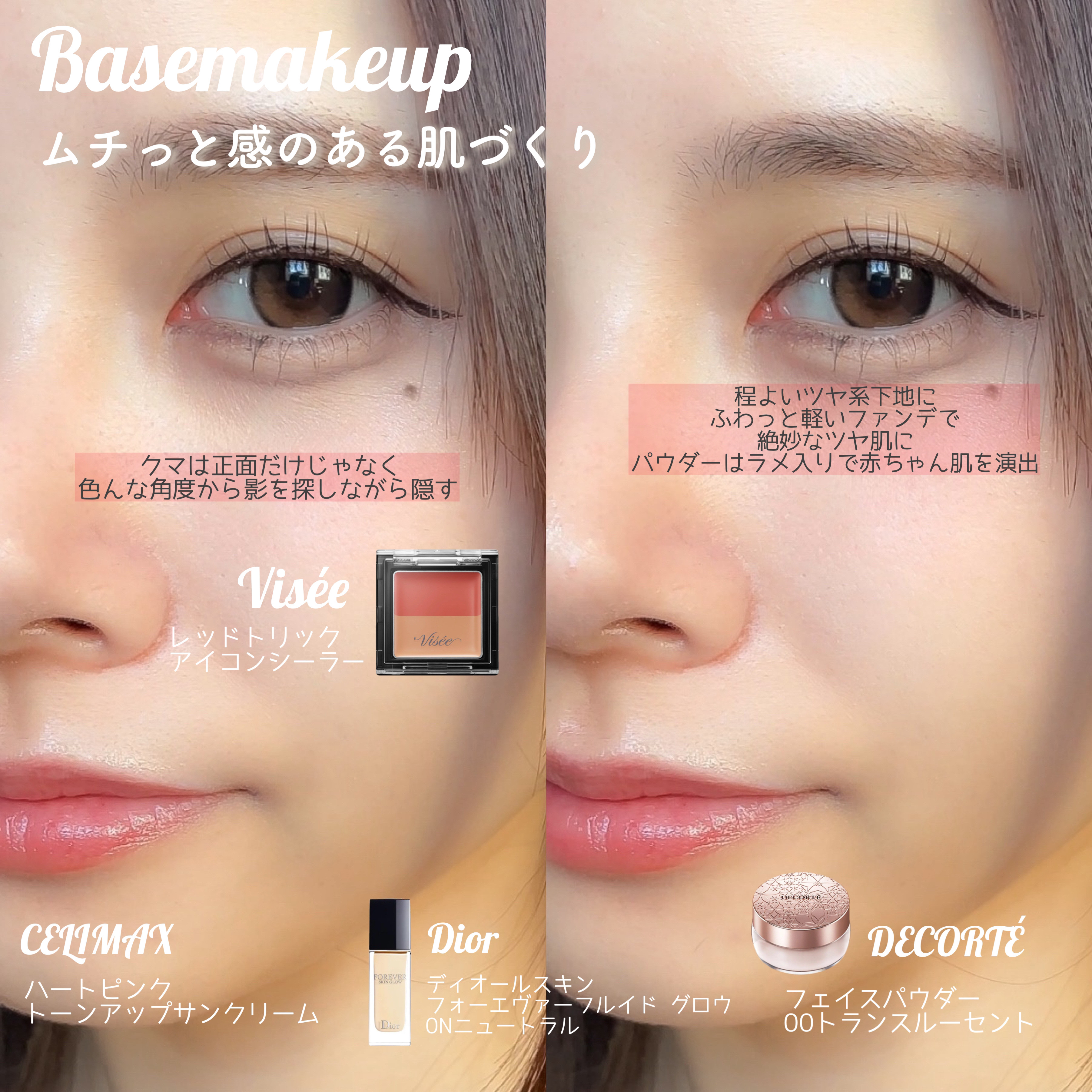 スキニー ブロウカラ/innisfree/眉マスカラを使ったクチコミ（2枚目）